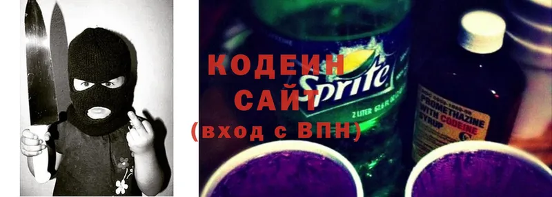 где продают наркотики  Касли  Кодеиновый сироп Lean напиток Lean (лин) 