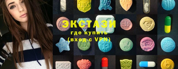 MDMA Белокуриха