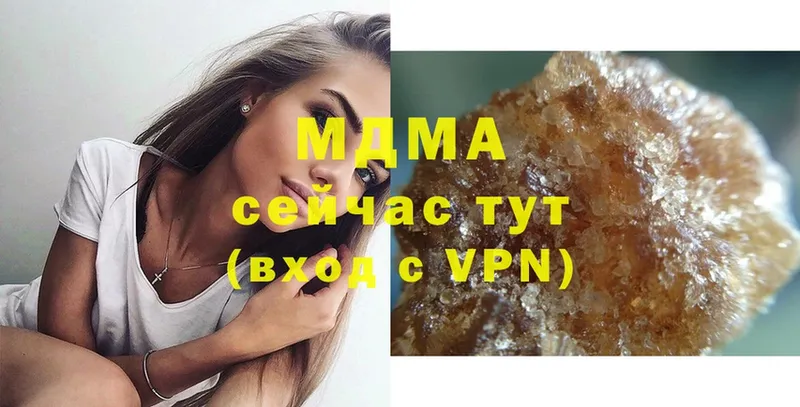 OMG онион  Касли  МДМА молли  дарк нет формула  даркнет сайт 